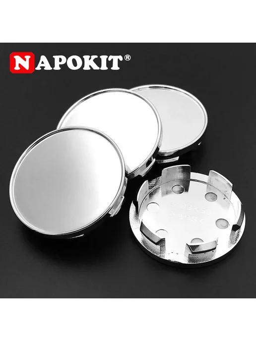 NAPOKIT 4 шт. Центральные колпачки колес автомобиля, 53 мм, серебрис, 4 шт, фото 2