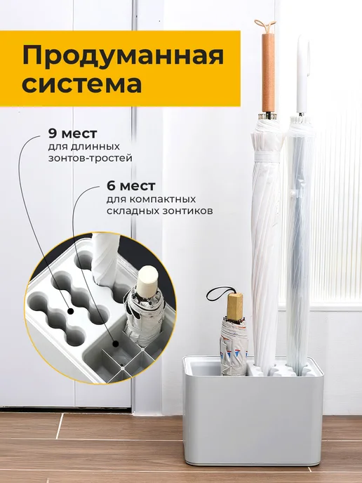 Подставка для зонтов напольная, вариант, фото 2