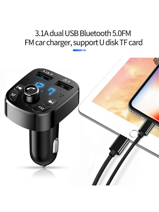 kebidumei Автомобильный FM-трансмиттер Bluetooth с двумя USB-портами, вариант, фото 7