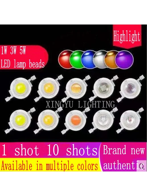 XGJY Лампочки Green 520nm 3w 10pcs, 1 Вт, 3 Вт