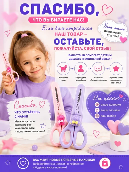 Атай 2 Детские ножницы с ножом канцелярские для школы и сада, фиолетовый, фото 7