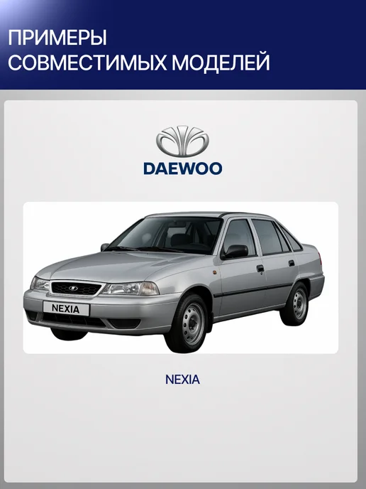 Регулятор напряжения генератора Нексия n150 DAEWOO, вариант, фото 2