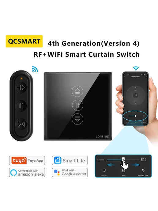 QCSMART Переключатель штор 4 Channel RF Remote, 4 Channel RF Remote, фото 2