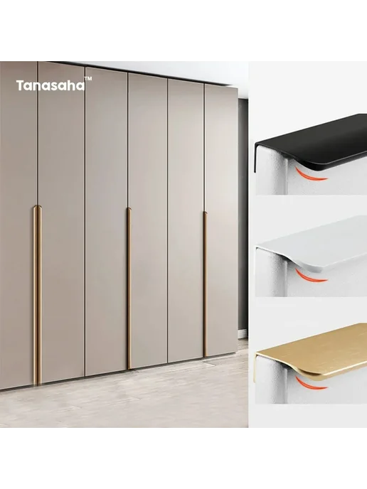 ADVICE Ручки для шкафов алюминиевые скрытые дуговые золотые, золотой, фото 2