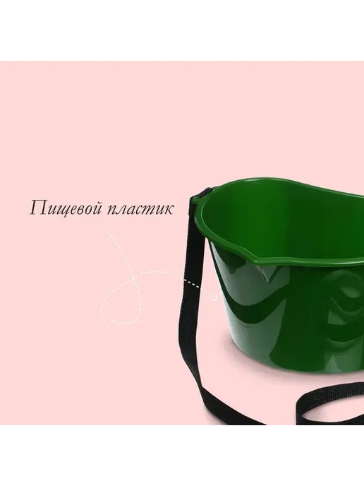 Практическая ёмкость для ягод с ремнём, 3 л, 3 л, фото 4