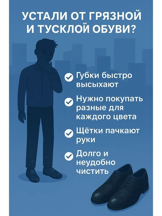 ЛИЛОК 2 Мини-губка чистящая для обуви из гладкой кожи, черный, фото 2