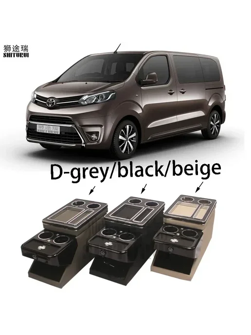 SHITURUI Подлокотник в авто Peugeot Traveller, серый, Style B, серый, фото 2