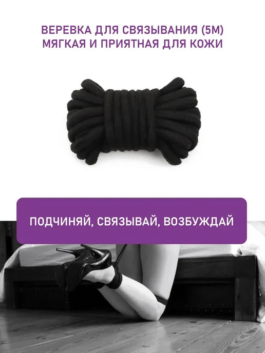 Набор секс-игрушек 26 в 1 для ролевых игр, вариант, фото 3