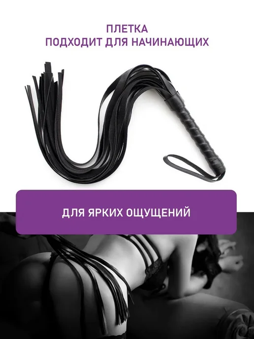 Набор секс-игрушек 26 в 1 для ролевых игр, вариант, фото 5