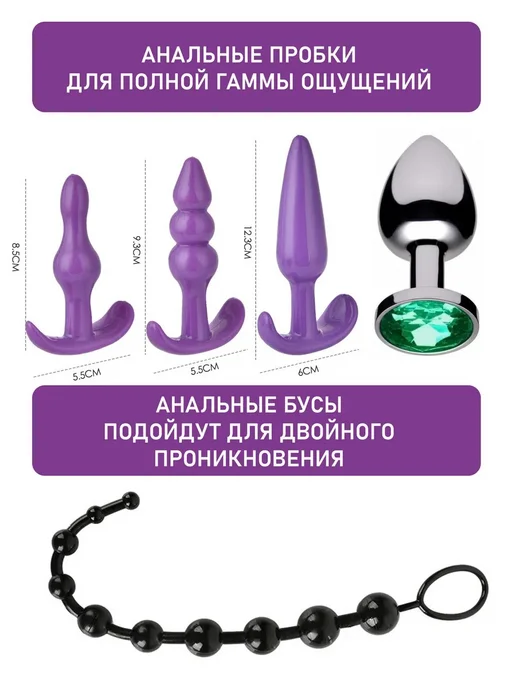 Набор секс-игрушек 26 в 1 для ролевых игр, вариант, фото 6