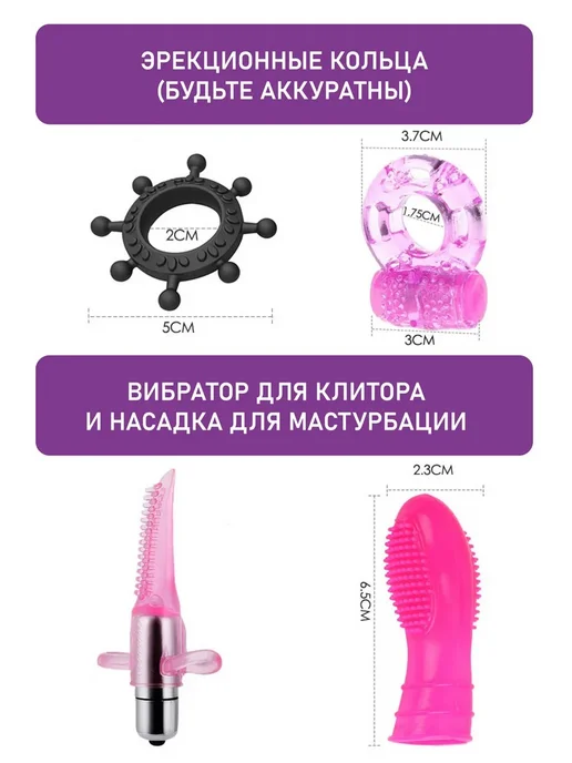 Набор секс-игрушек 26 в 1 для ролевых игр, вариант, фото 7