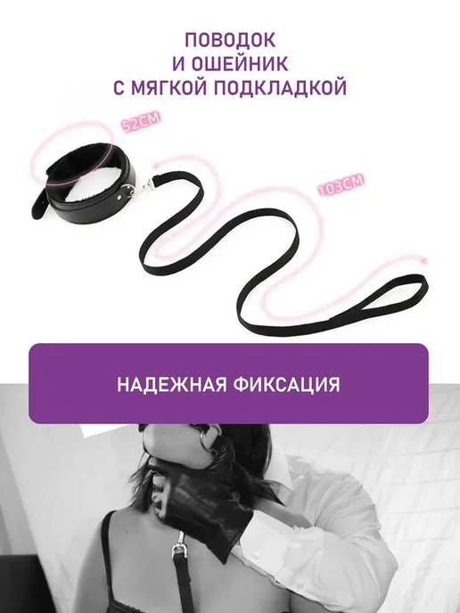 Набор секс-игрушек 26 в 1 для ролевых игр, вариант, фото 8