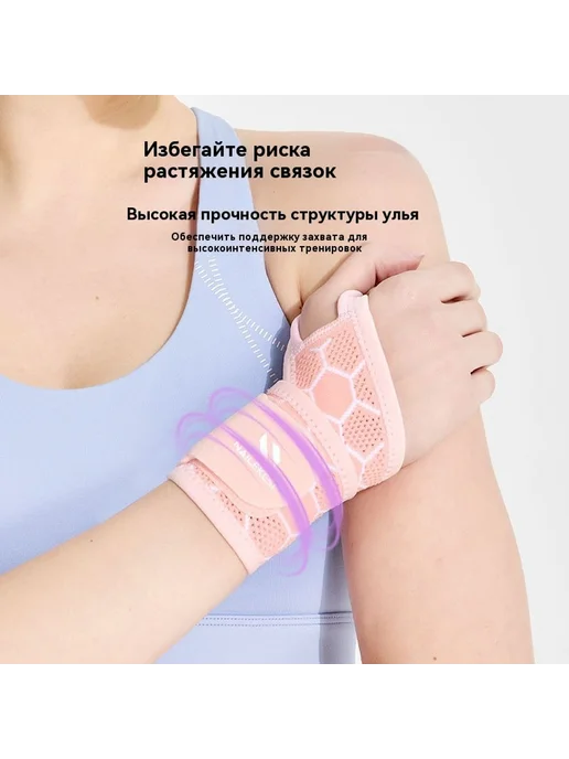 Спортивные браслеты, вариант, фото 5