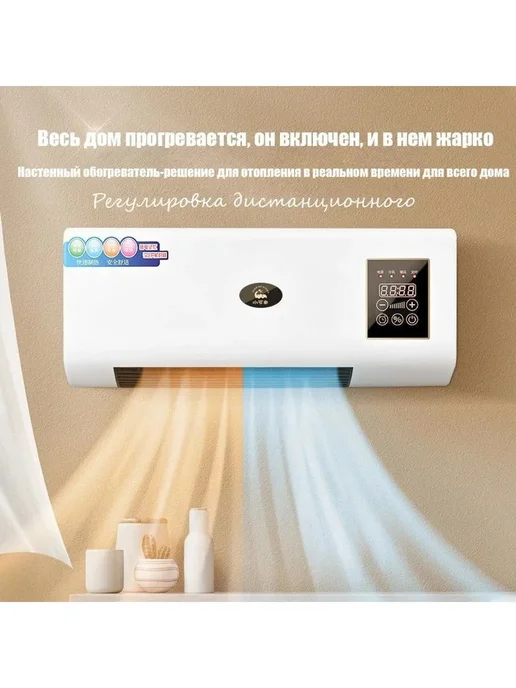 Воздушная завеса, вариант
