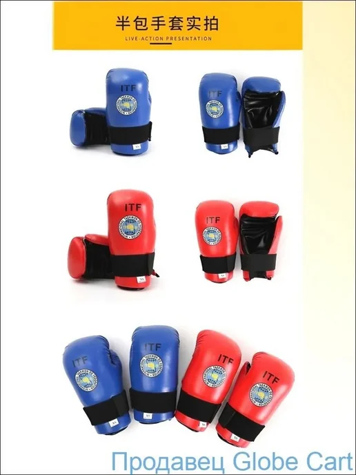 Перчатки для единоборств, размер S, 20 oz, вариант, фото 3