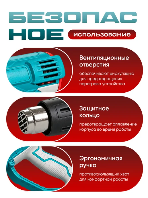 Фен строительный технический 2000 Вт, 2000 Вт, фото 2