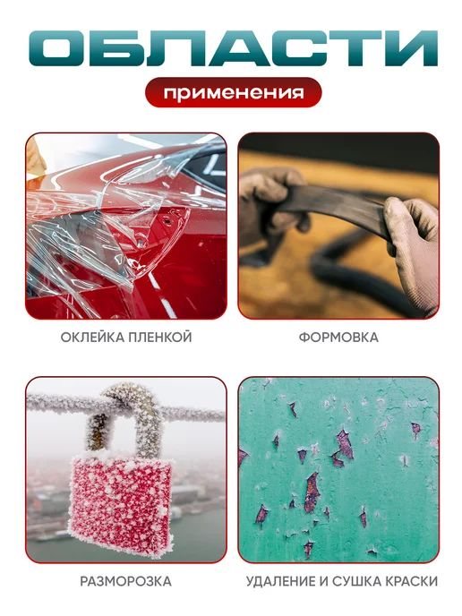 Фен строительный технический 2000 Вт, 2000 Вт, фото 3