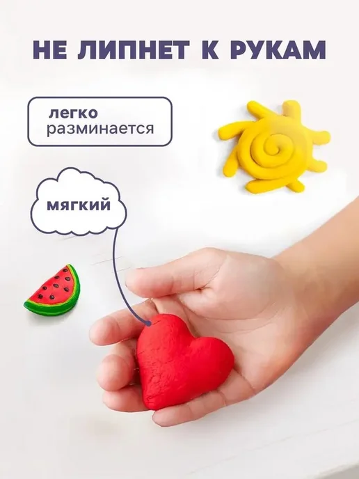 Цветной пластилин для малышей 8 цветов, 8 цв., фото 2