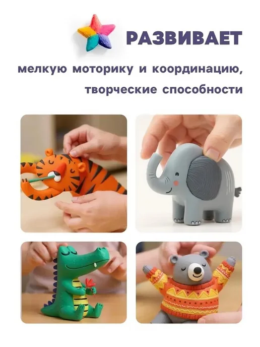 Цветной пластилин для малышей 8 цветов, 8 цв., фото 4