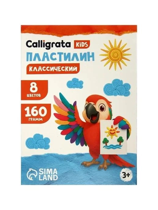 Цветной пластилин для творчества, 8 цветов, 8 цв., фото 6