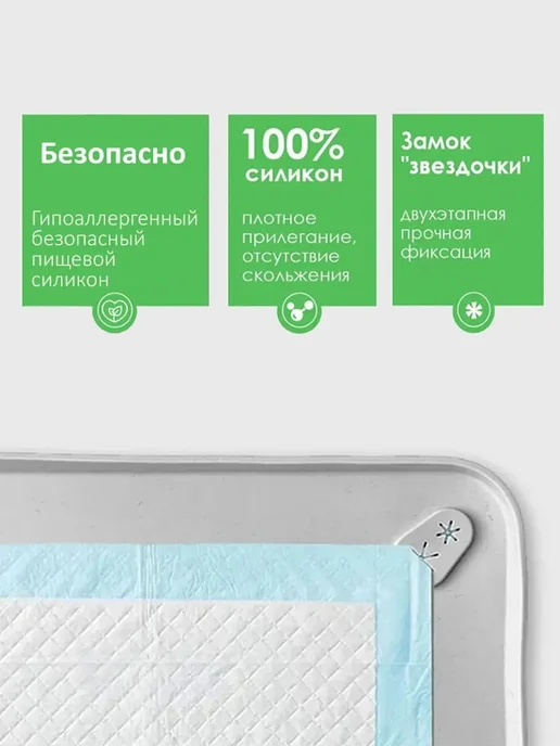 Силиконовый коврик под лоток 64х92 см, 64x92 см, фото 7