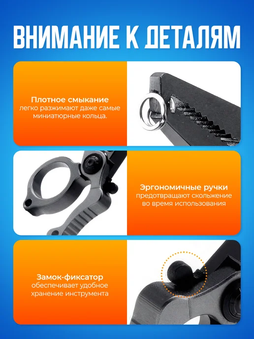 Плоскогубцы многофункциональные рыболовные, черный, фото 2