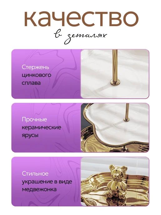 Фруктовница ваза для фруктов трехъярусная, серый, в упаковке 930 г, фото 2