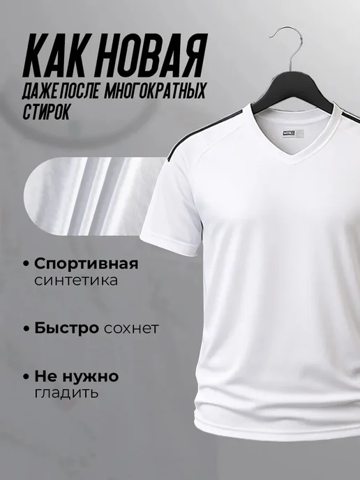 EZ SPORTS Футбольная форма взрослая без надписей, белый, фото 4