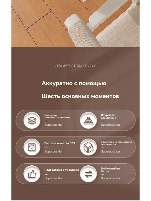 Коробка для хранения Набор из 6 предметов, 10, фото 9