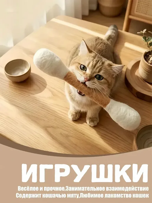 Игрушки-палочки для кошек с мятой, 6 шт, 6 шт, фото 7