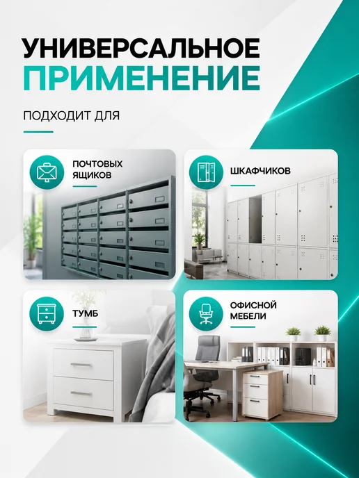 Македон Замок кодовый мебельный для почтовых ящиков 20ММ черный 2шт, 2 шт, фото 5