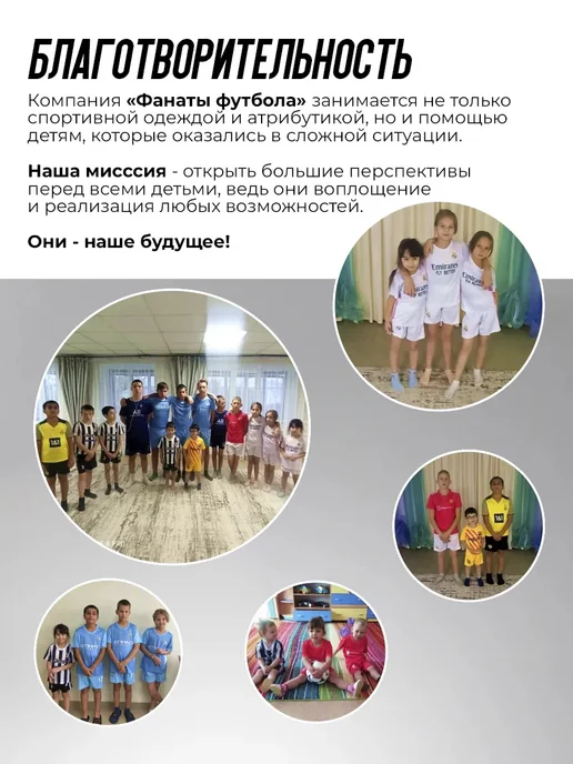 EZ SPORTS Футбольная форма детская Реал Мадрид Модрич, вариант, фото 8