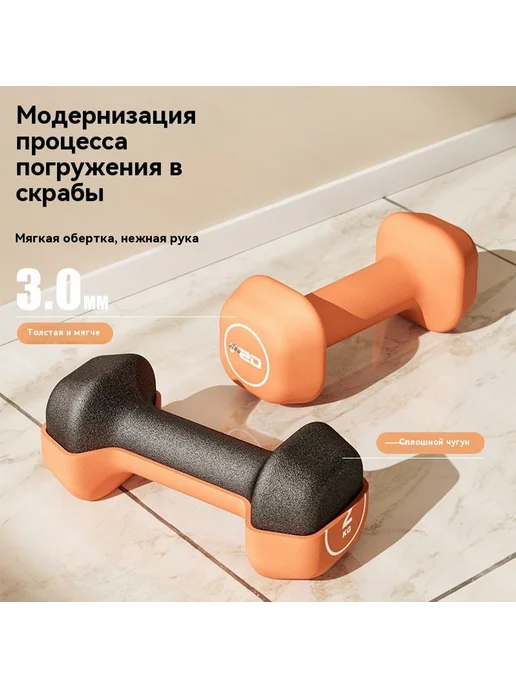Гантели 1kg, 1 кг, фото 2