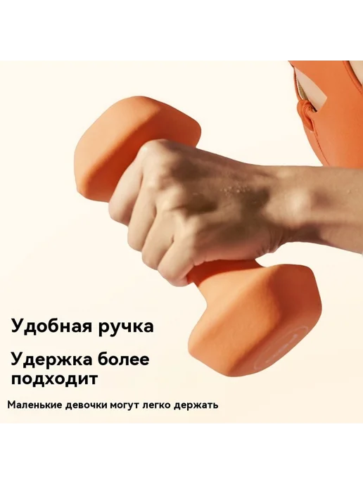 Гантели 1kg, 1 кг, фото 3