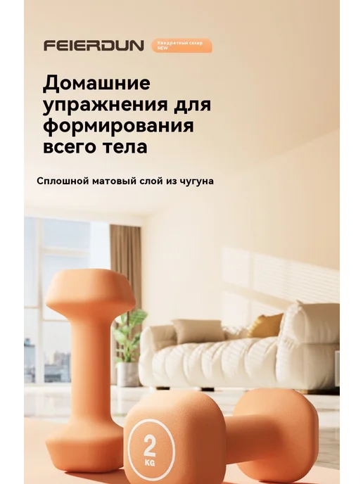 Гантели 1kg, 1 кг, фото 7
