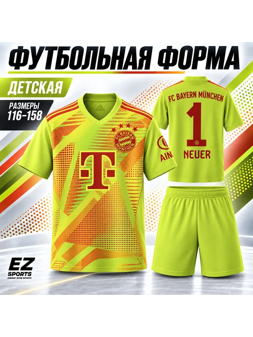 EZ SPORTS Футбольная форма детская Бавария Нойер, зеленый