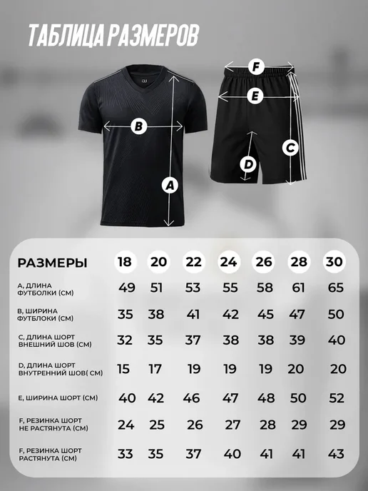 EZ SPORTS Футбольная форма детская Бавария Нойер, зеленый, фото 2