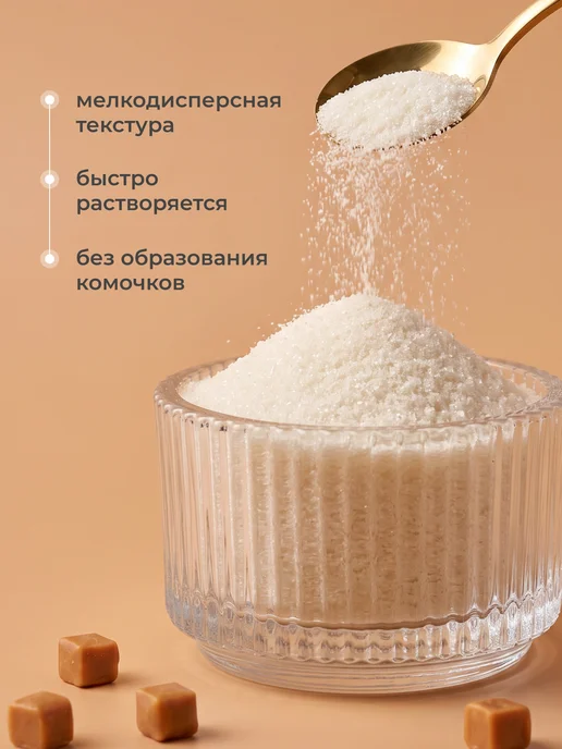 ENTE Смесь для напитков и десертов Тоффи крем-брюле 500 гр, 500 г, фото 5
