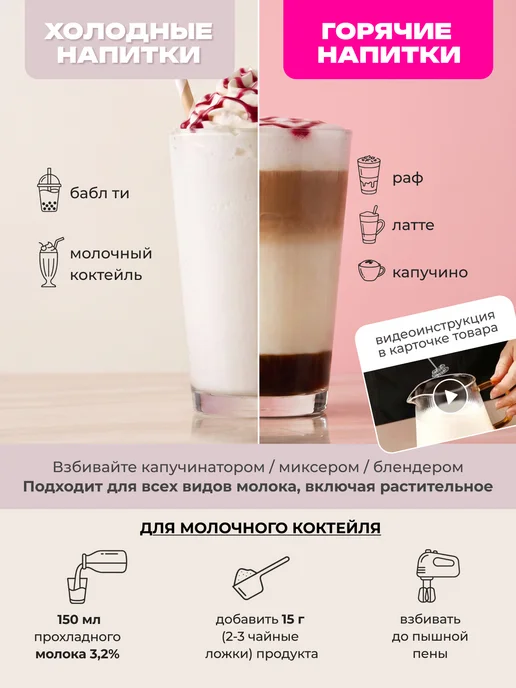ENTE Смесь для напитков и десертов Вишня пломбир 500 гр, 500 г, фото 4