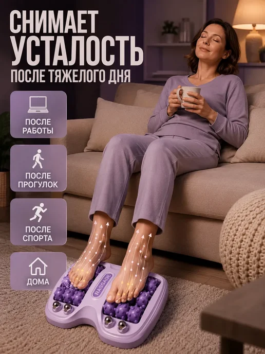Ваууу Массажер для ног и стоп, зеленый, фото 3