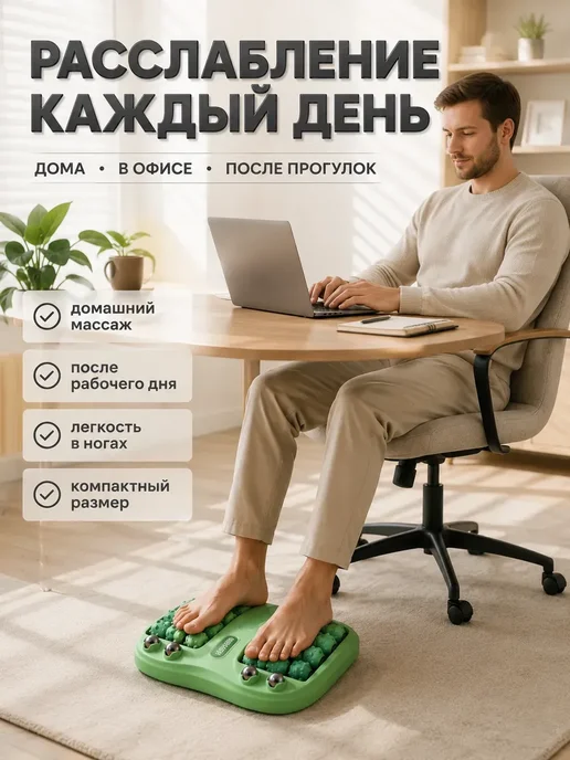 Ваууу Массажер для ног роликовый механический для стоп, зеленый, фото 3