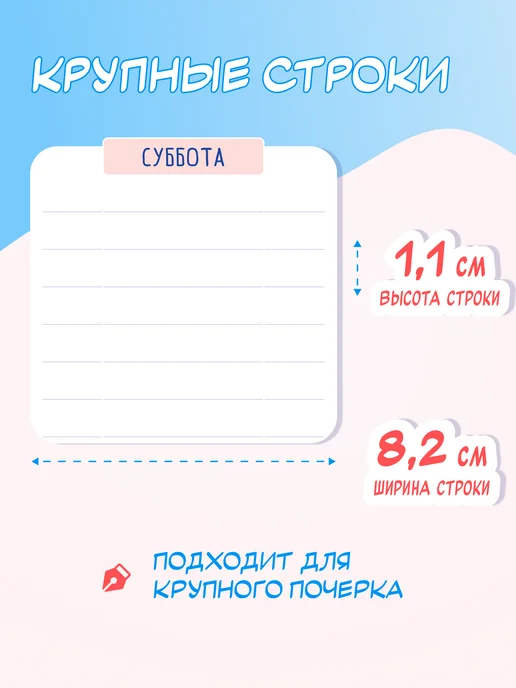Darsi Tale Расписание уроков многоразовое А4 пиши-стирай с лисой, голубой, фото 2