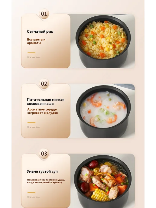 Рисоварка 1.2L, 1,2 л, фото 11