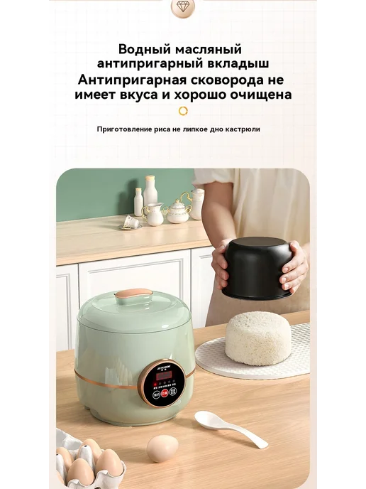 Рисоварка 1.2L, 1,2 л, фото 18