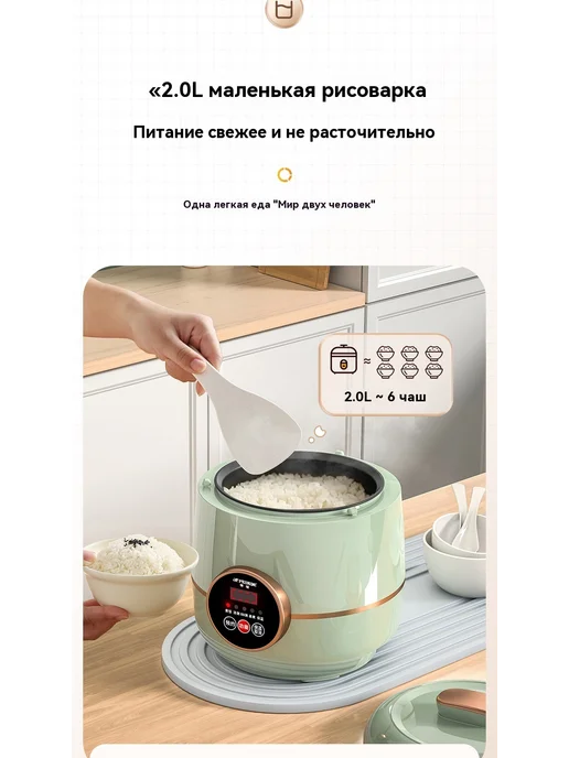 Рисоварка 1.2L, 1,2 л, фото 20