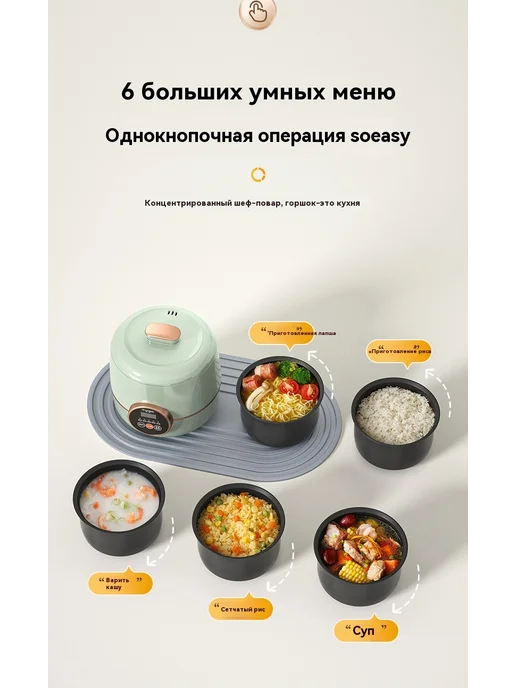 Рисоварка 1.2L, 1,2 л, фото 23