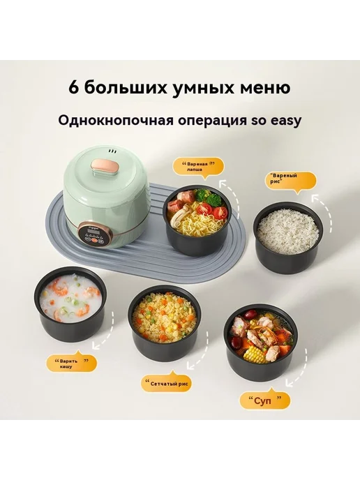 Рисоварка 1.2L, 1,2 л, фото 4