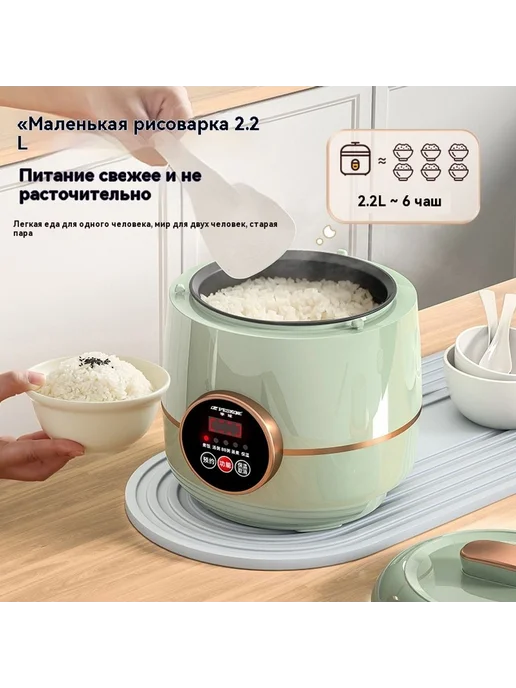 Рисоварка 1.2L, 1,2 л, фото 5