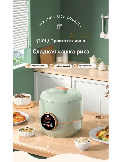 Рисоварка 1.2L, 1,2 л, фото 8
