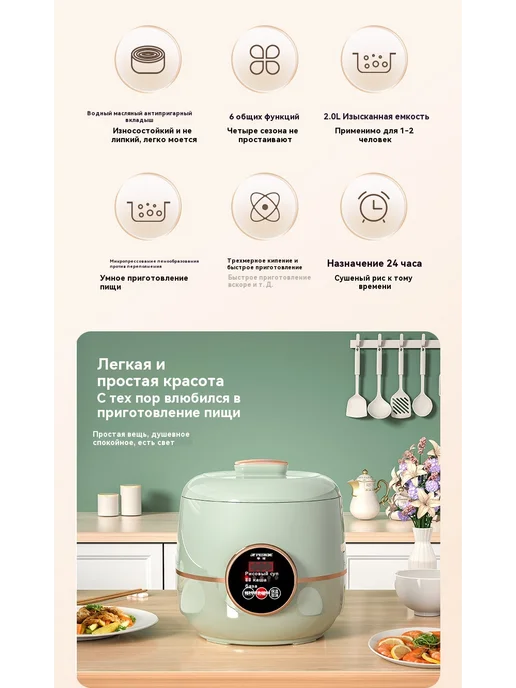 Рисоварка 1.2L, 1,2 л, фото 9